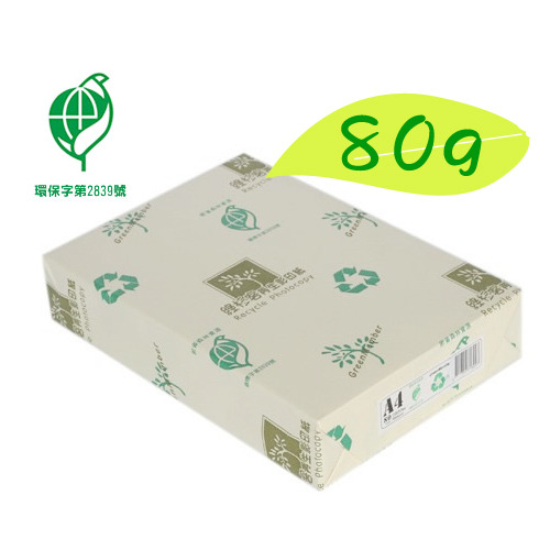 綠杉客 A4再生影印紙 環保影印紙 80磅 10包入 / 箱