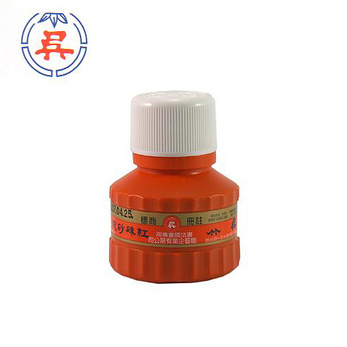 【雙鶖】 吳竹紅朱砂液60cc(瓶) (白蓋)