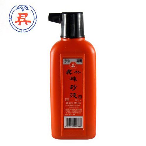 【雙鶖】 吳竹書法、國畫專用紅朱砂液180cc(瓶) (紅蓋)