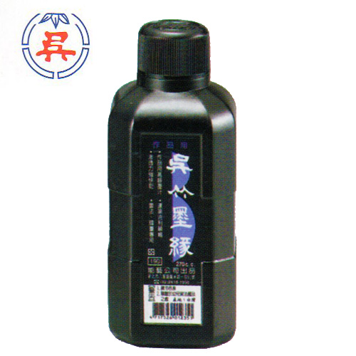 【雙鶖】 吳竹書法、國畫專用濃墨墨汁270cc(藍標)