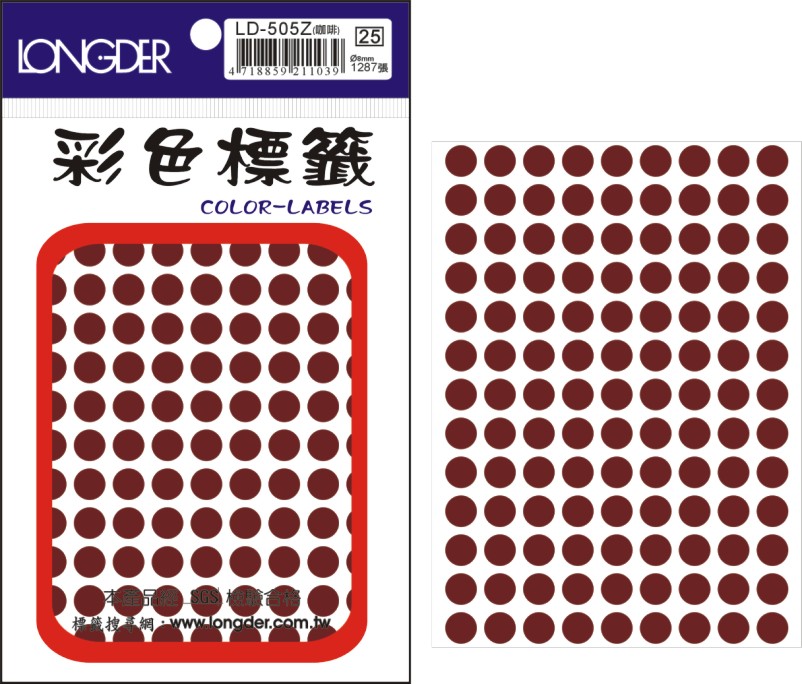 龍德 彩色圓點標籤 LD-505Z (直徑8mm) /包
