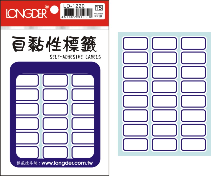 龍德 自黏性標籤 LD-1220 (14x26mm) /包