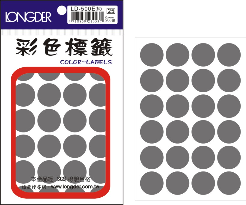 龍德 彩色圓點標籤 LD-500E (直徑20mm) /包
