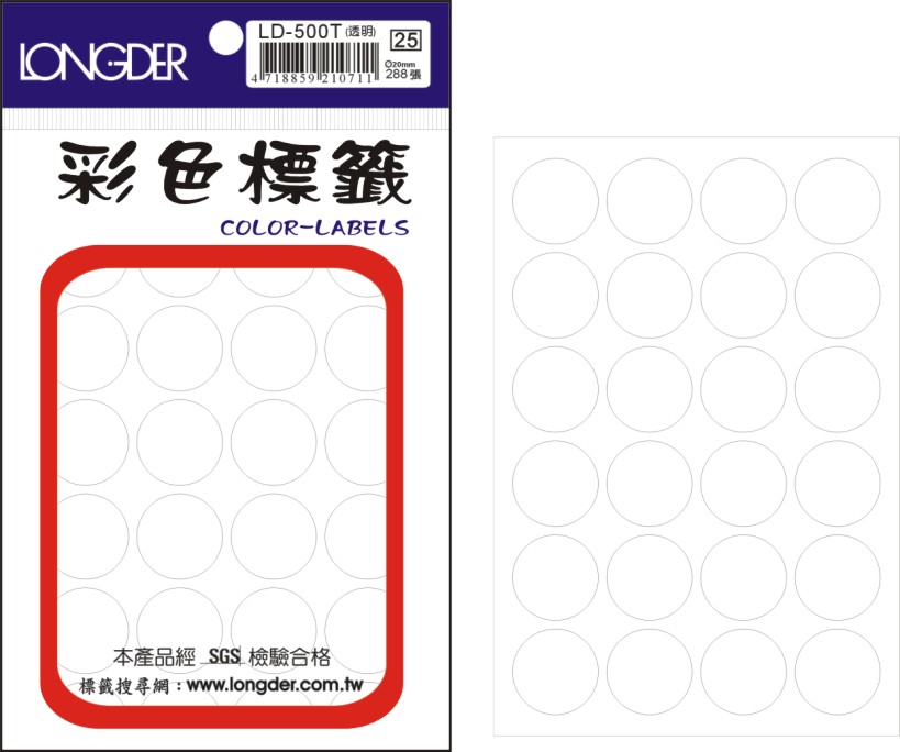 龍德 彩色圓點標籤 LD-500T (直徑20mm) /包