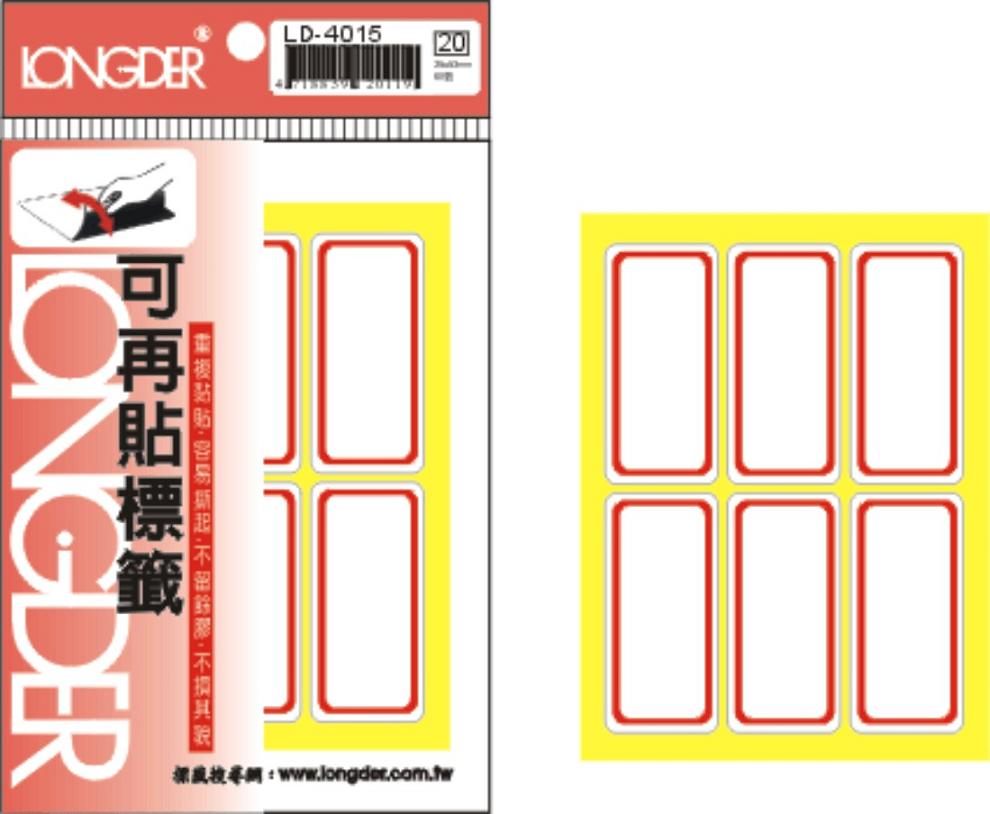 龍德 可再貼標籤 LD-4015 (25x53mm) /包