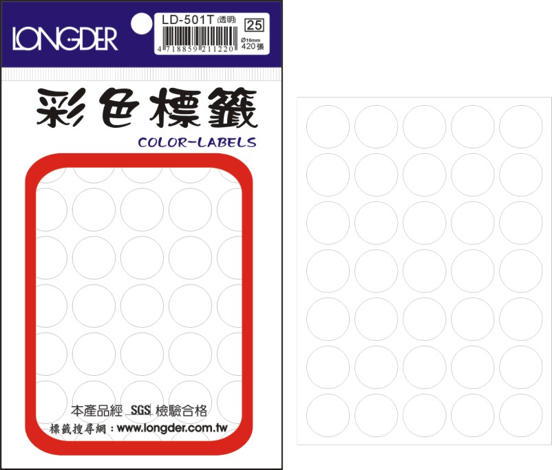龍德 彩色圓點標籤 LD-501T (直徑16mm) /包