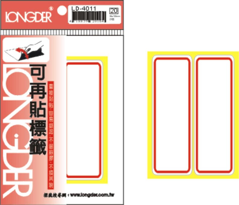 龍德 可再貼標籤 LD-4011 (35x105mm) /包