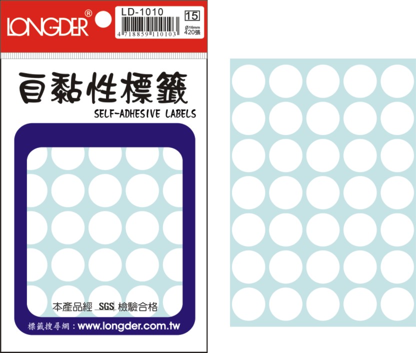 龍德 自黏性標籤 LD-1010 (直俓16mm) /包