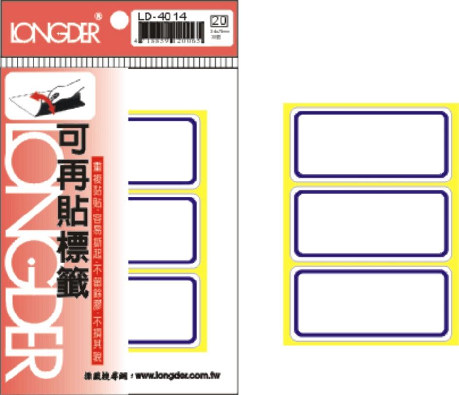 龍德 可再貼標籤 LD-4014 (34x73mm) /包