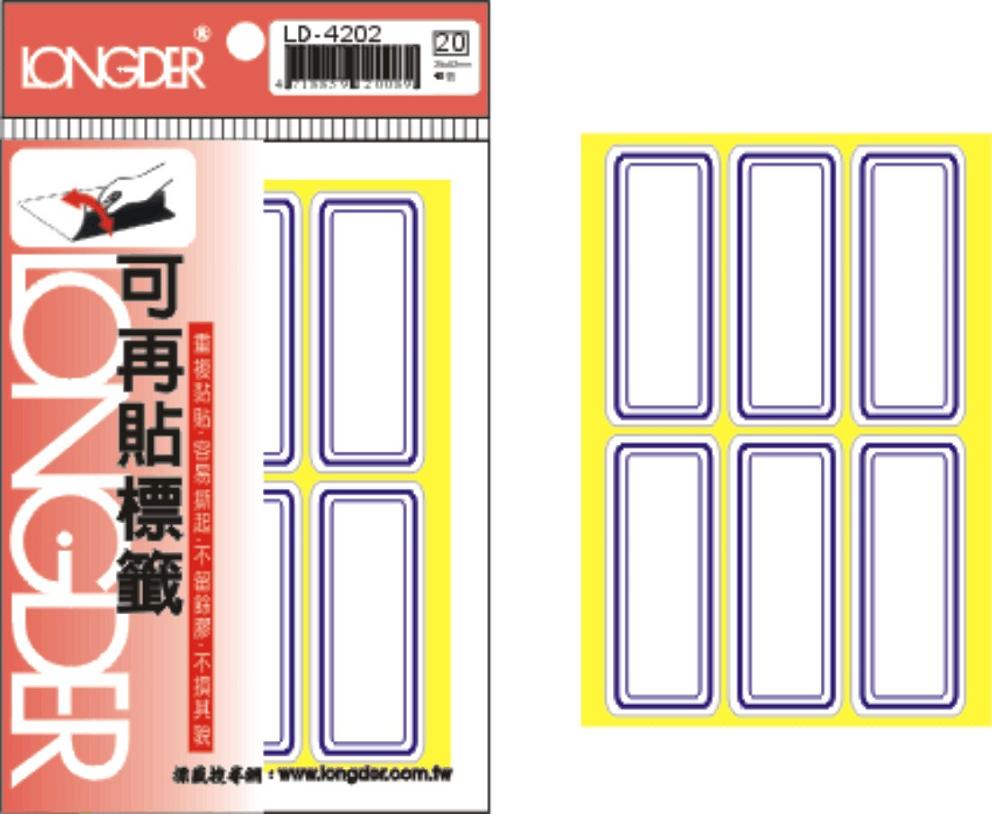 龍德 可再貼標籤 LD-4202 (25x62mm) /包