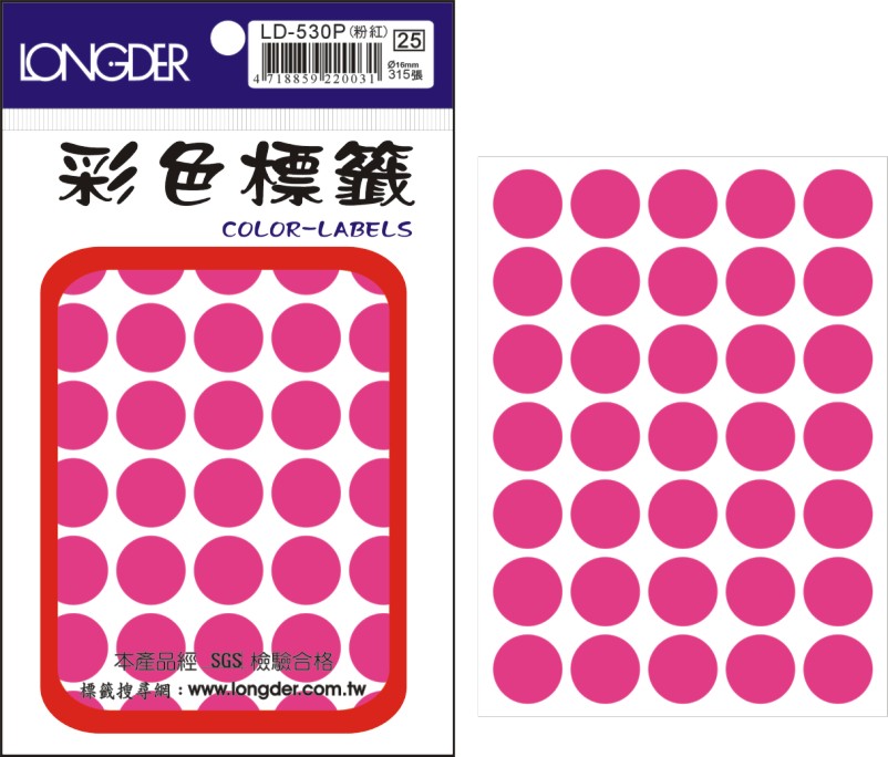 龍德 彩色圓點標籤 LD-530P (直徑16mm) /包