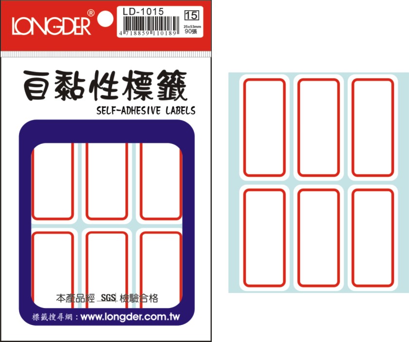 龍德 自黏性標籤 LD-1015 (25x53mm) /包