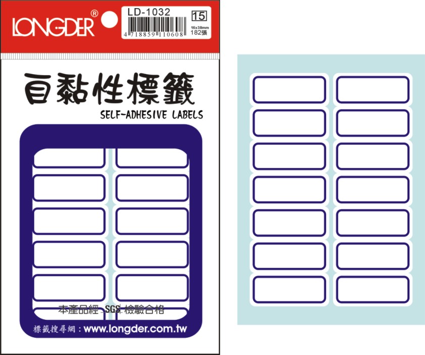 龍德 自黏性標籤 LD-1032 (16x38mm) /包