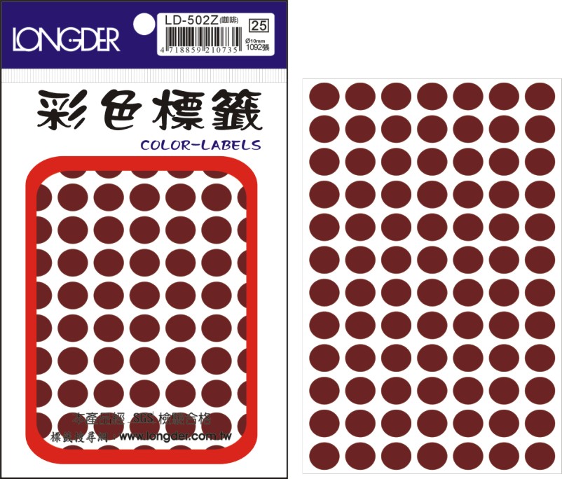 龍德 彩色圓點標籤 LD-502Z (直徑10mm) /包