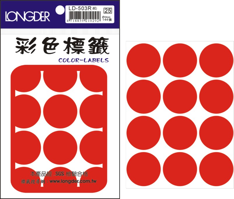 龍德 彩色圓點標籤 LD-503R (直徑30mm) /包