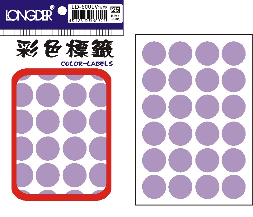 龍德 彩色圓點標籤 LD-500LV (直徑20mm) /包