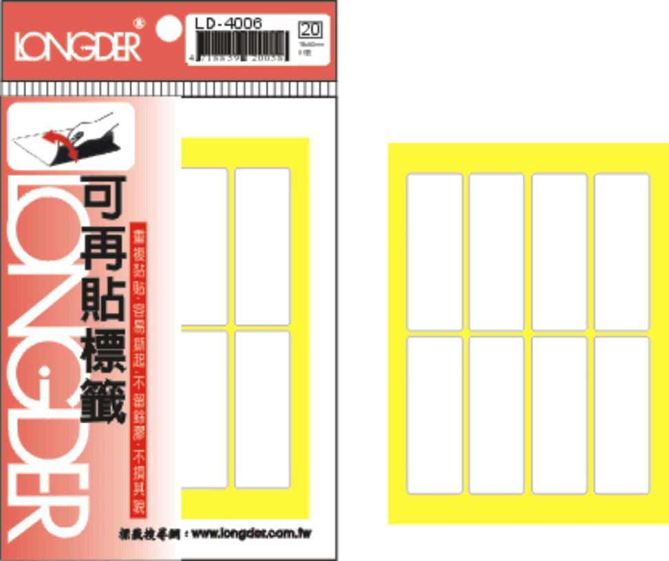 龍德 可再貼標籤 LD-4006 (18x50mm) /包