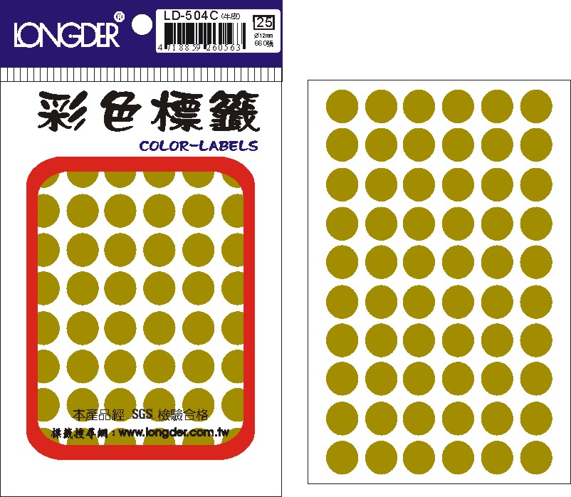 龍德 彩色圓點標籤 LD-504C (直徑12mm) /包