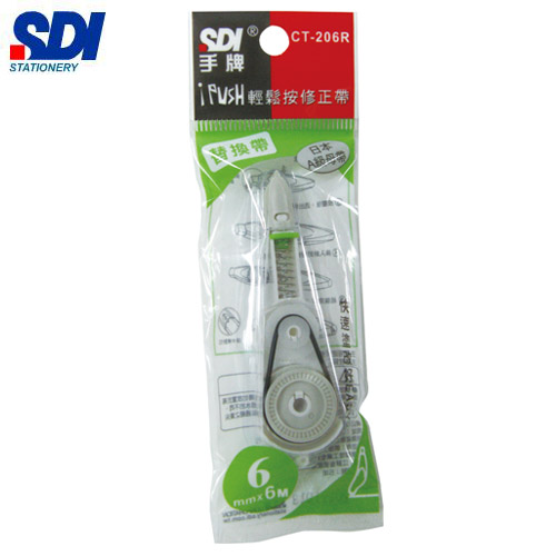 SDI手牌  CT-206R  iPULO按壓式修正帶替換帶-6mm x 6 m / 個