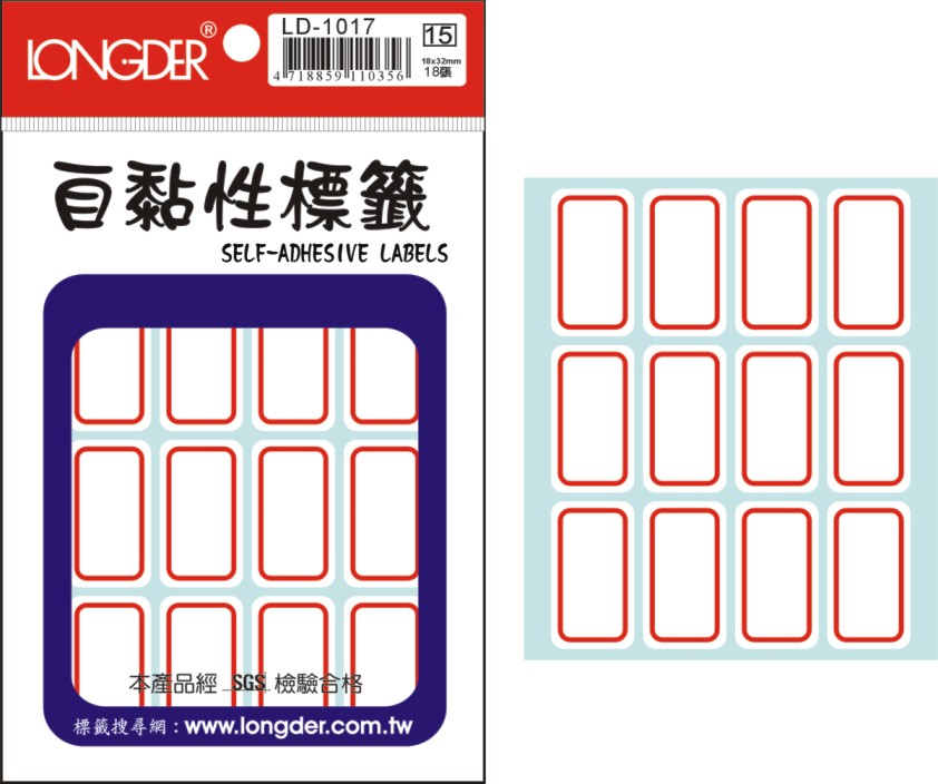 龍德 自黏性標籤 LD-1017 (18x32mm) /包