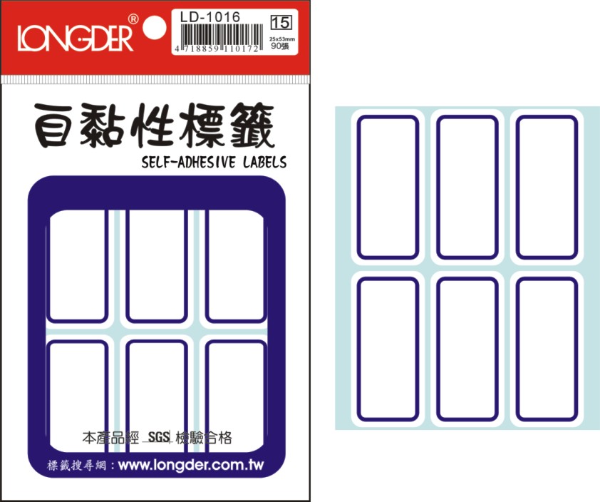 龍德 自黏性標籤 LD-1016 (25x53mm) /包