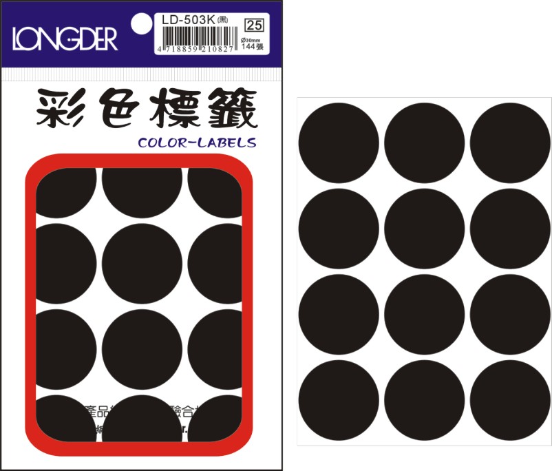 龍德 彩色圓點標籤 LD-503K (直徑30mm) /包