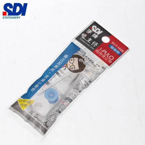 SDI手牌  ECT-105R   iPULO雙主修兩用修正帶替換帶-5mm x 6m / 個