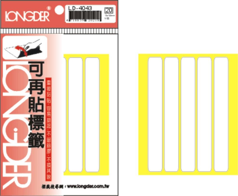 龍德 可再貼標籤 LD-4043 (13x105mm) /包