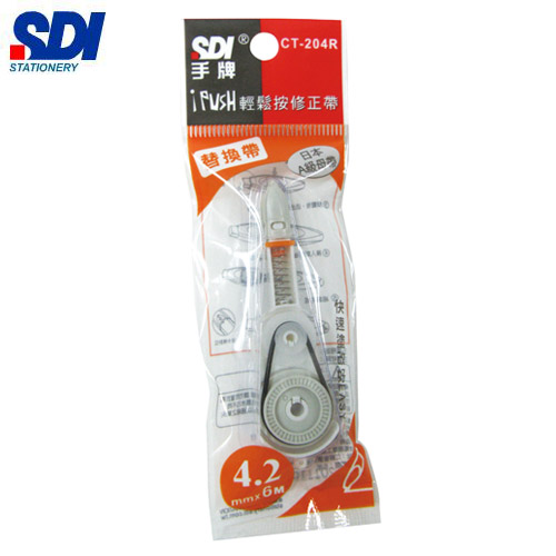SDI手牌  CT-204R  iPULO按壓式修正帶替換帶-4.2 mm x 6 m / 個