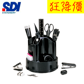 狂降價 SDI 手牌NO.1018萬用文具組(23件) / 組