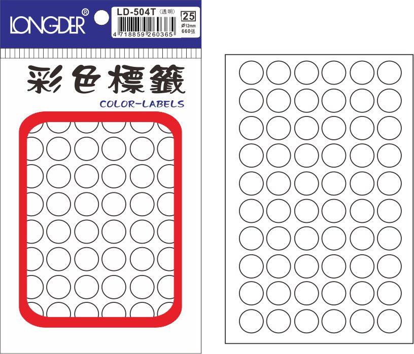 龍德 彩色圓點標籤 LD-504T (直徑12mm) /包