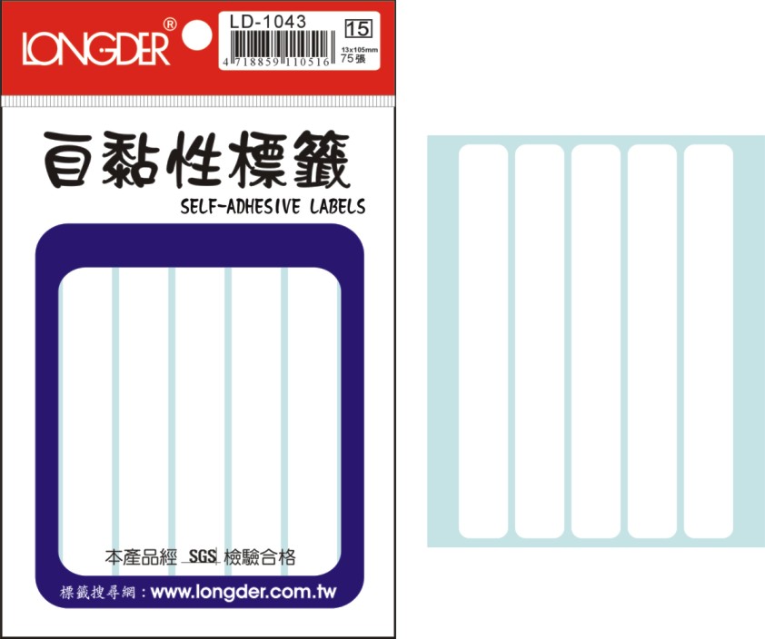 龍德 自黏性標籤 LD-1043 (13x105mm) /包