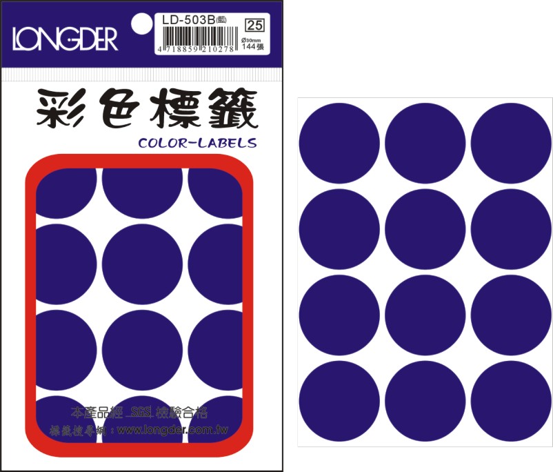 龍德 彩色圓點標籤 LD-503B (直徑30mm) /包