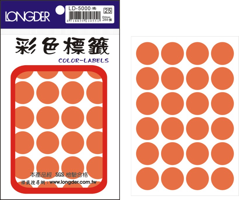 龍德 彩色圓點標籤 LD-500O (直徑20mm) /包
