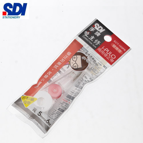 SDI手牌  ECT-105PR  iPULO雙主修兩用修正帶替換帶-5mm x 6m / 個