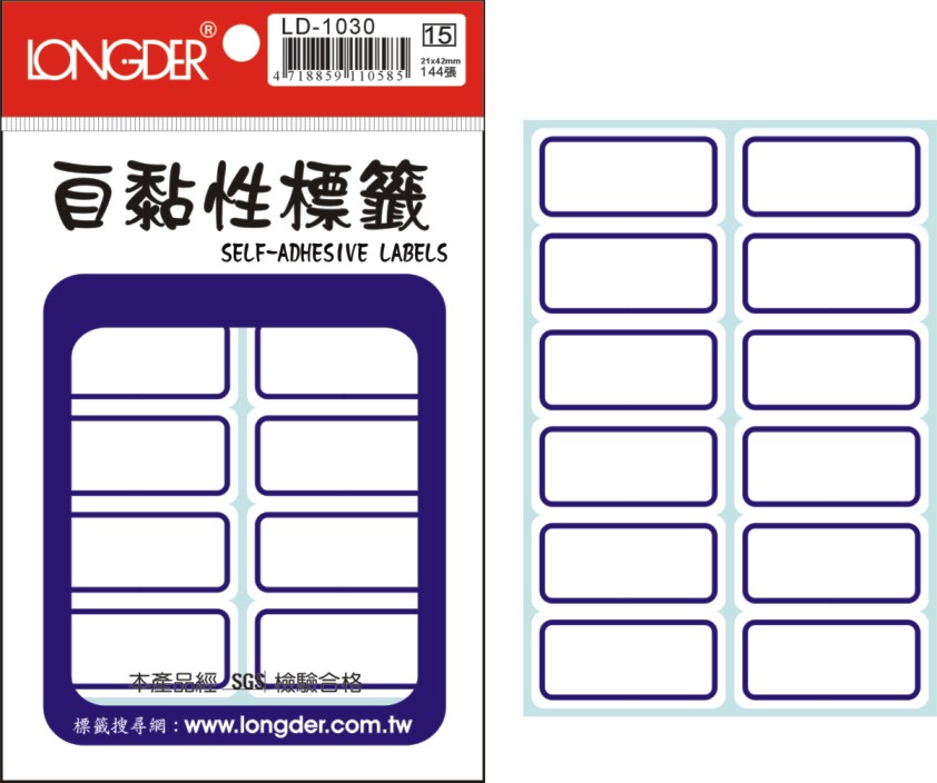 龍德 自黏性標籤 LD-1030 (21x42mm) /包