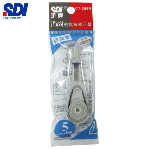 SDI手牌  CT-205R  iPULO按壓式修正帶替換帶-5mm x 6 m / 個