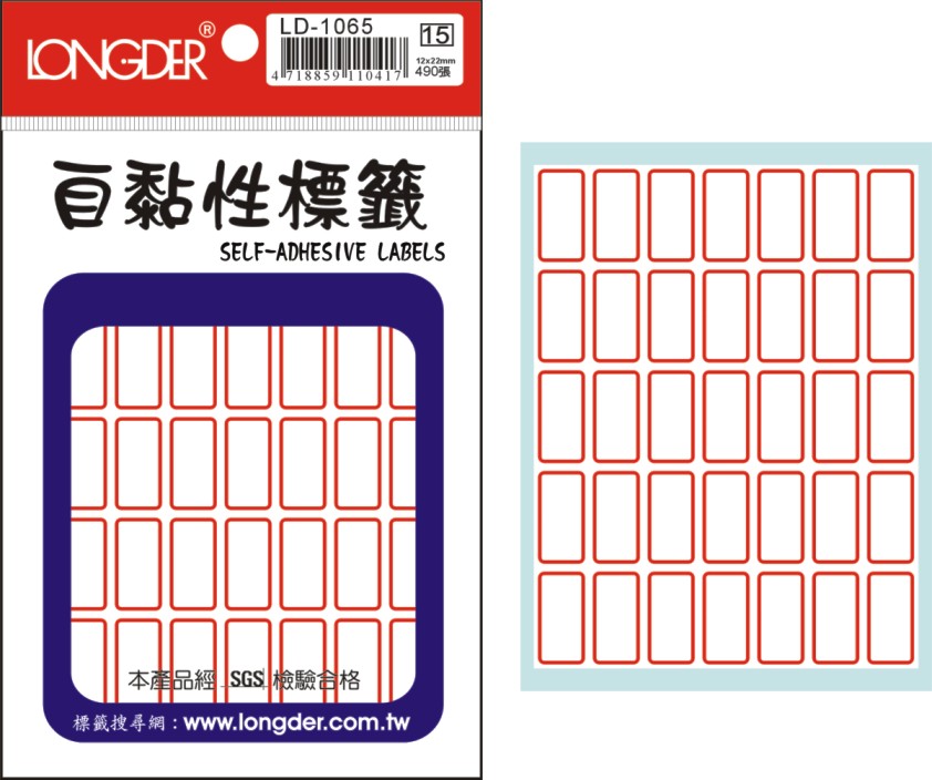 龍德 自黏性標籤 LD-1065 (12x22mm) /包