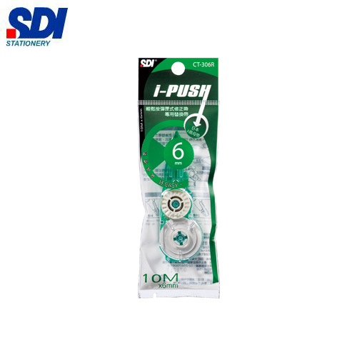 SDI手牌  CT-306R  iPULO輕鬆按彈匣式修正帶替換帶-6 mm x 10 m / 個