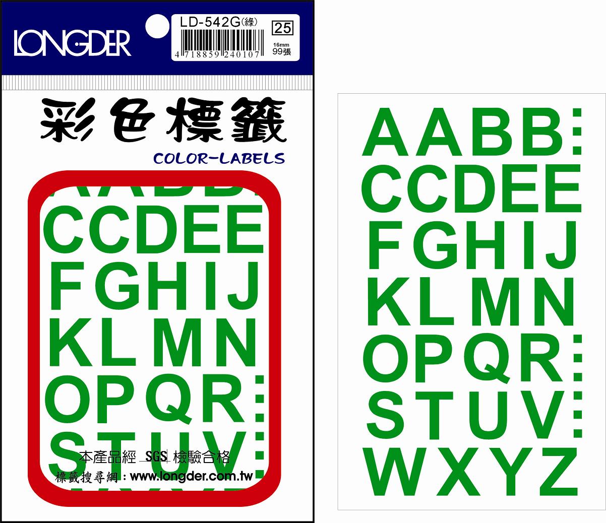 龍德 彩色英文標籤 LD-542G (16mm) /包
