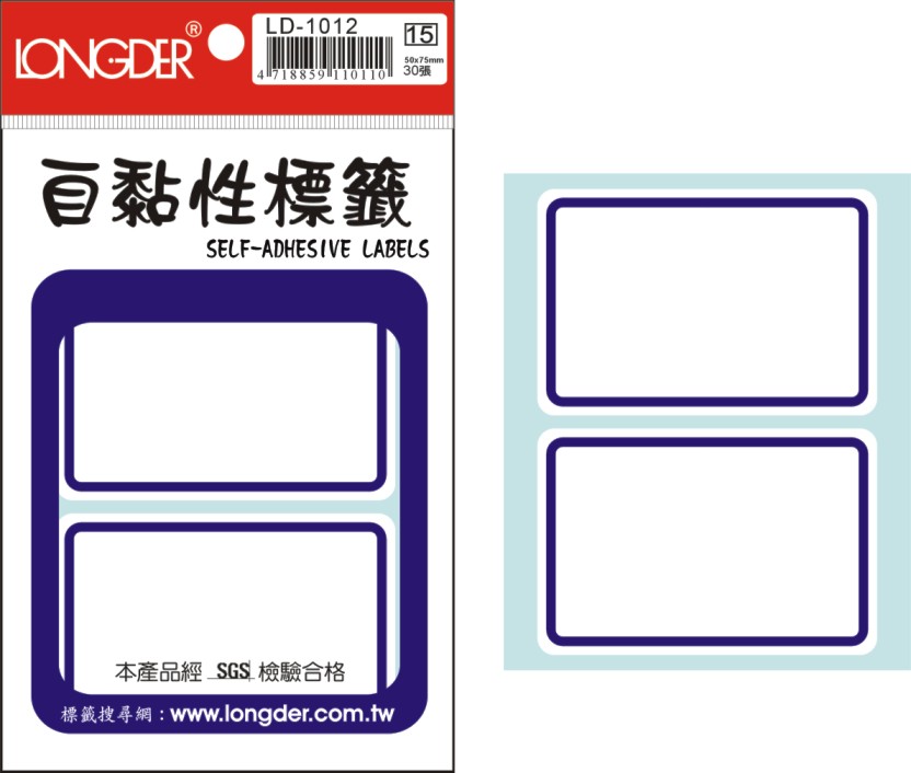 龍德 自黏性標籤 LD-1012 (50x75mm) /包