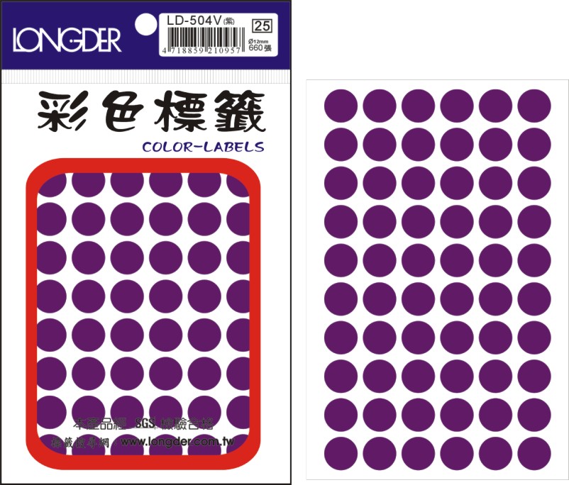 龍德 彩色圓點標籤 LD-504V (直徑12mm) /包