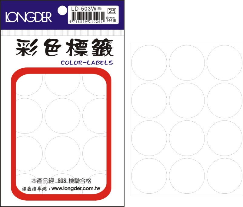 龍德 彩色圓點標籤 LD-503W (直徑30mm) /包