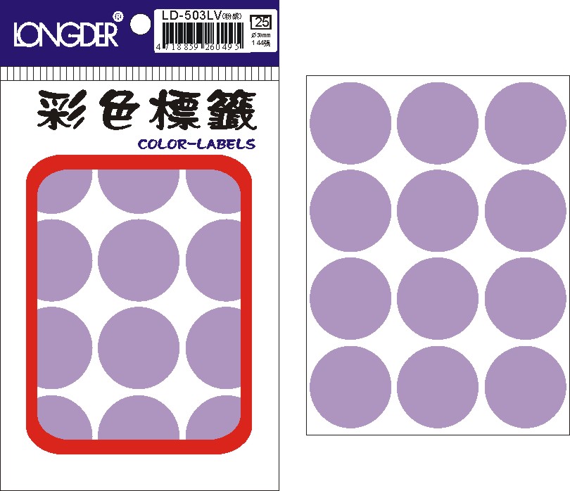 龍德 彩色圓點標籤 LD-503LV (直徑30mm) /包