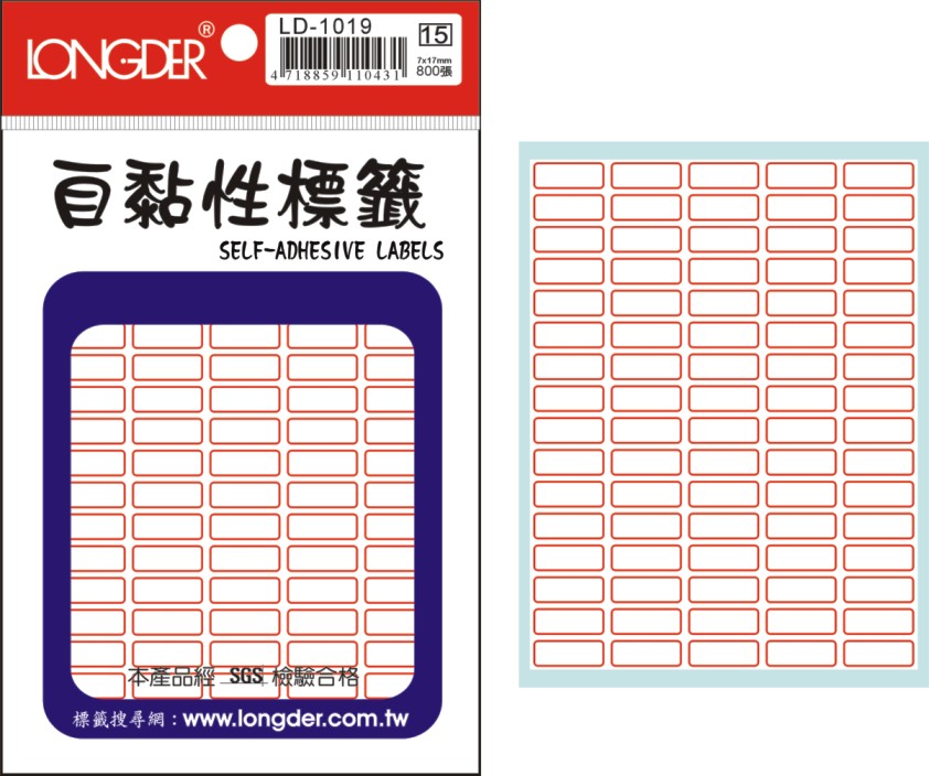 龍德 自黏性標籤 LD-1019 (7x17mm) /包
