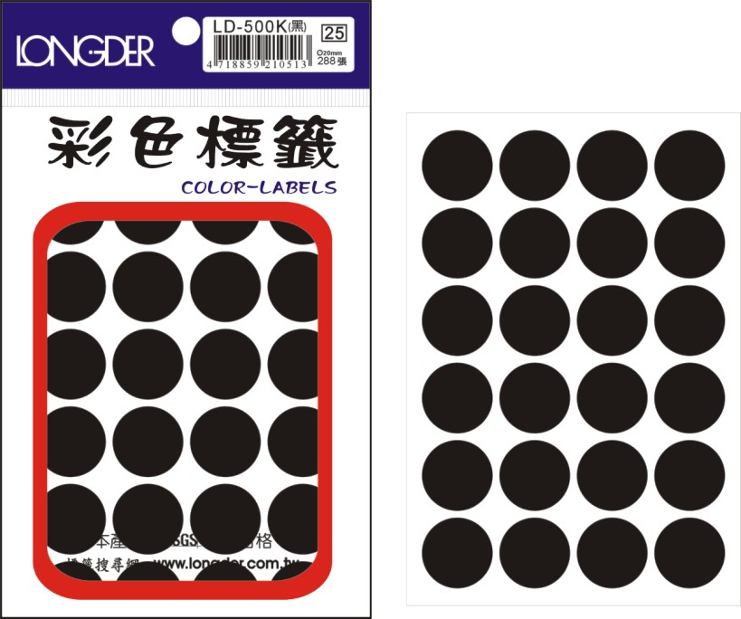 龍德 彩色圓點標籤 LD-500K (直徑20mm) /包