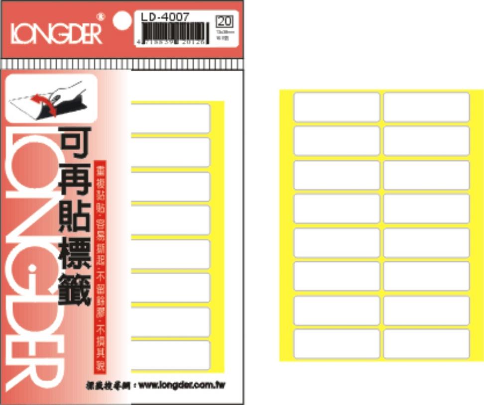 龍德 可再貼標籤 LD-4007 (13x38mm) /包