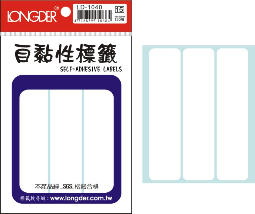 龍德 自黏性標籤 LD-1042 (25x105mm) /包
