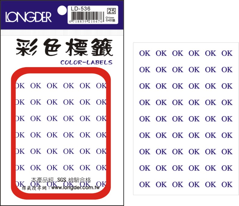 龍德 圓點OK標籤 LD-536 (直徑12mm) /包