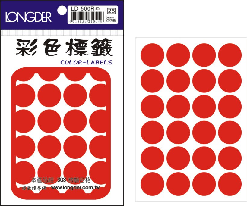 龍德 彩色圓點標籤 LD-500R (直徑20mm) /包